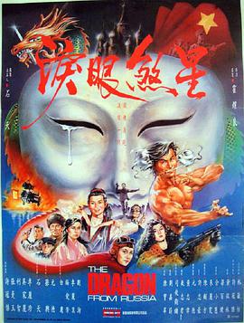 《千金归来沈长清》主视觉